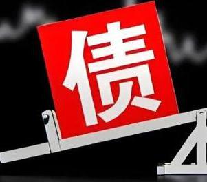 高县网贷债务重组是怎么做的？